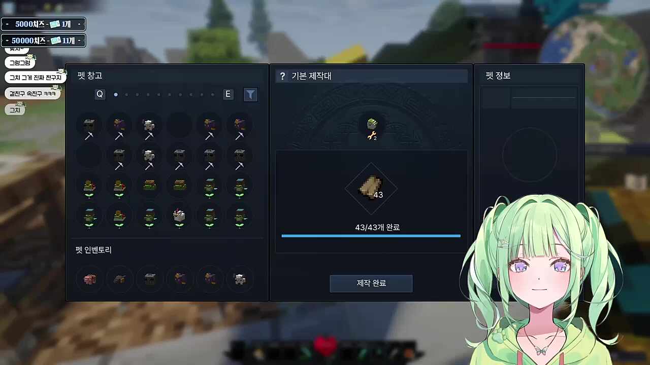 오마이갓 양배추 씨 봘아해요~