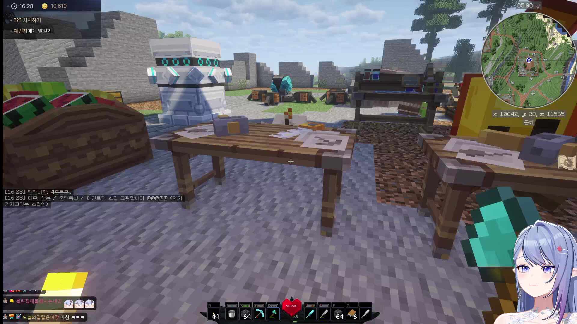 왕! 늦잠자서 주말인줄 알았엉 ㅇ0ㅇ