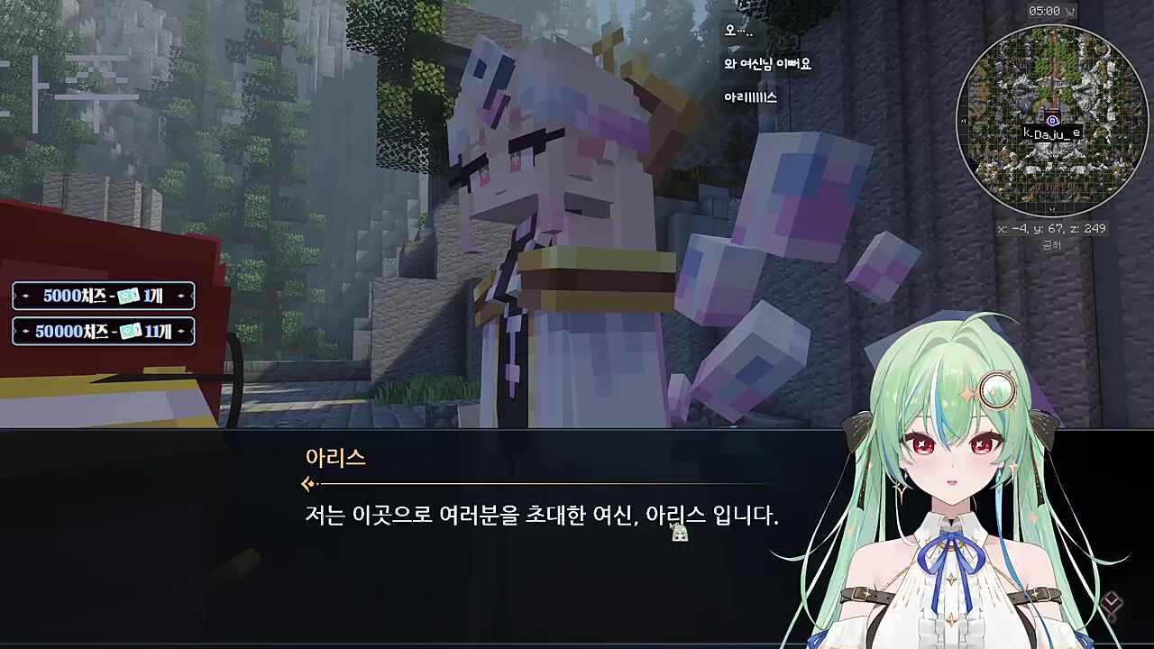 아리스? 에리ㅣㅣㅣㅣㅣㅣㅣㅣ스 선배님?