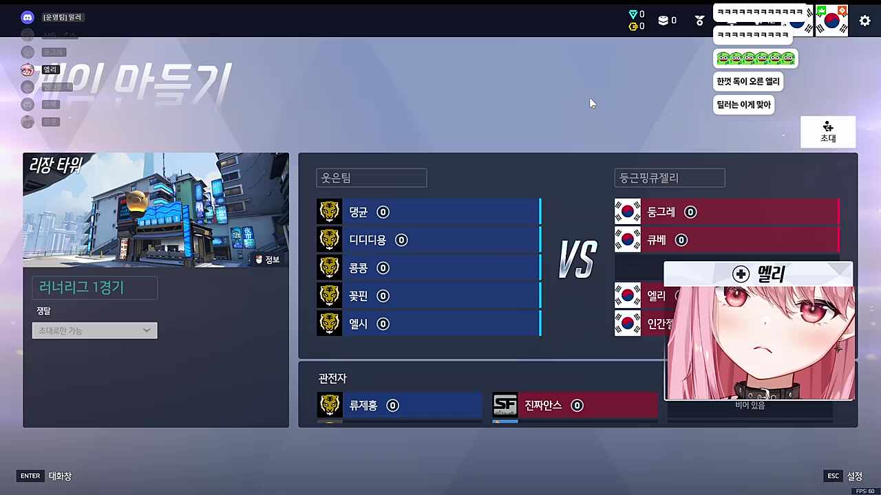 러너리그4 대회전 인터뷰