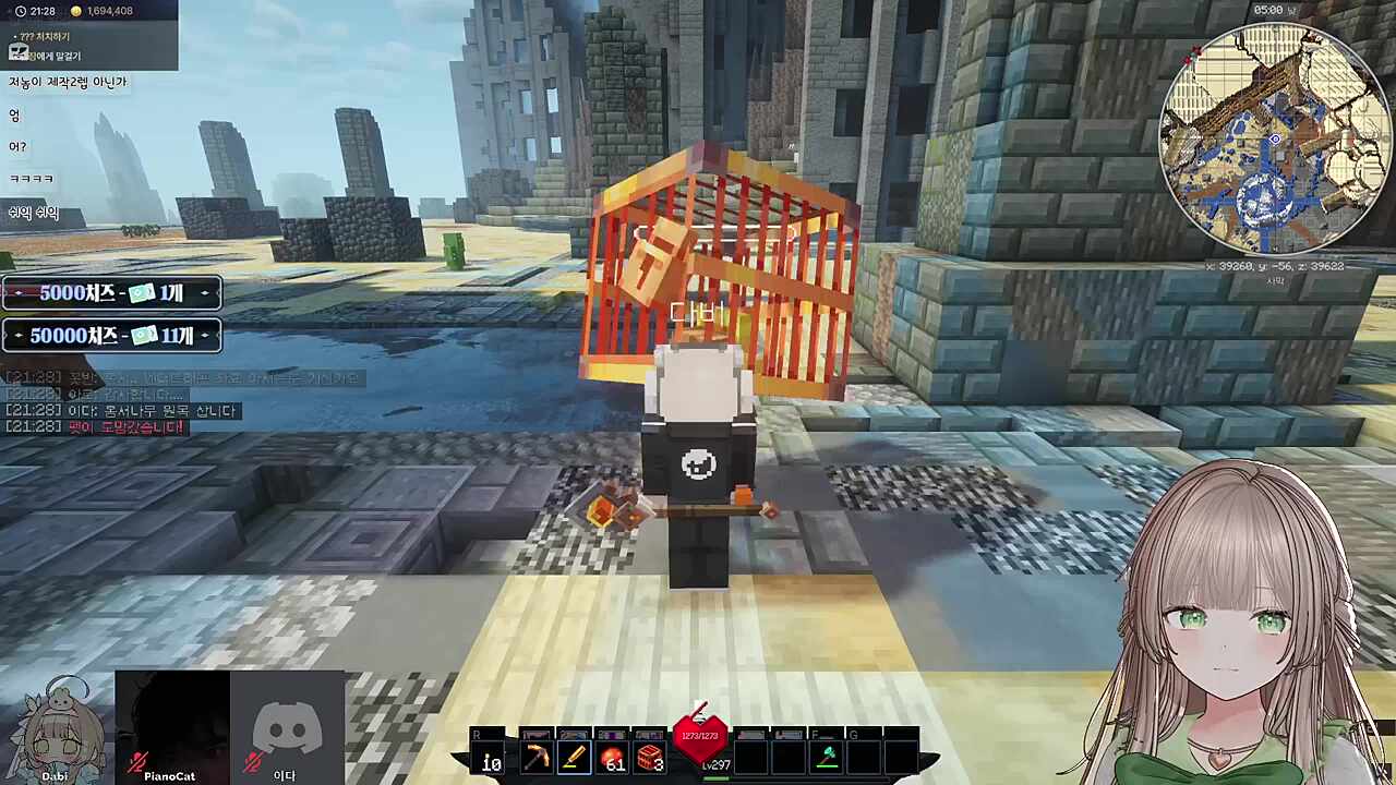 정적, 비명, 쌍욕, 허탈