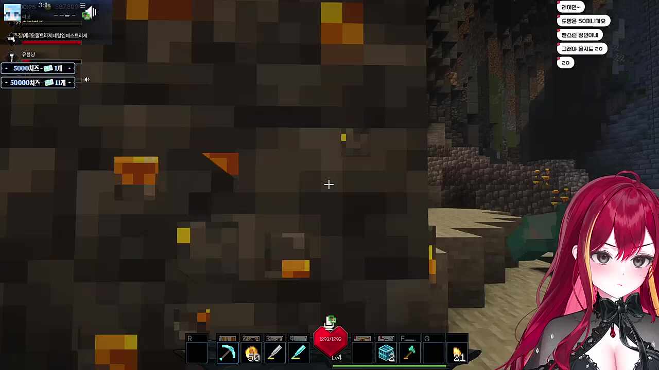 친구의 애정행각에 질색하는 리제