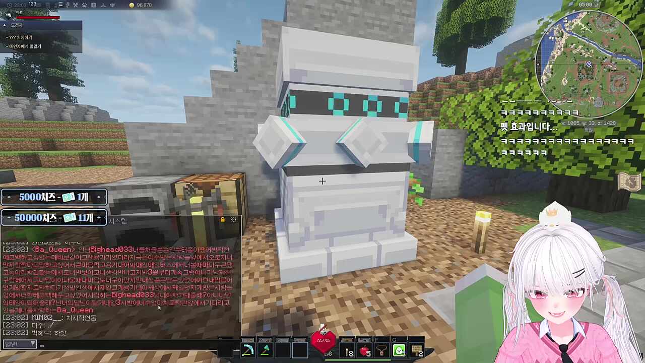 빅헤드님한테고백