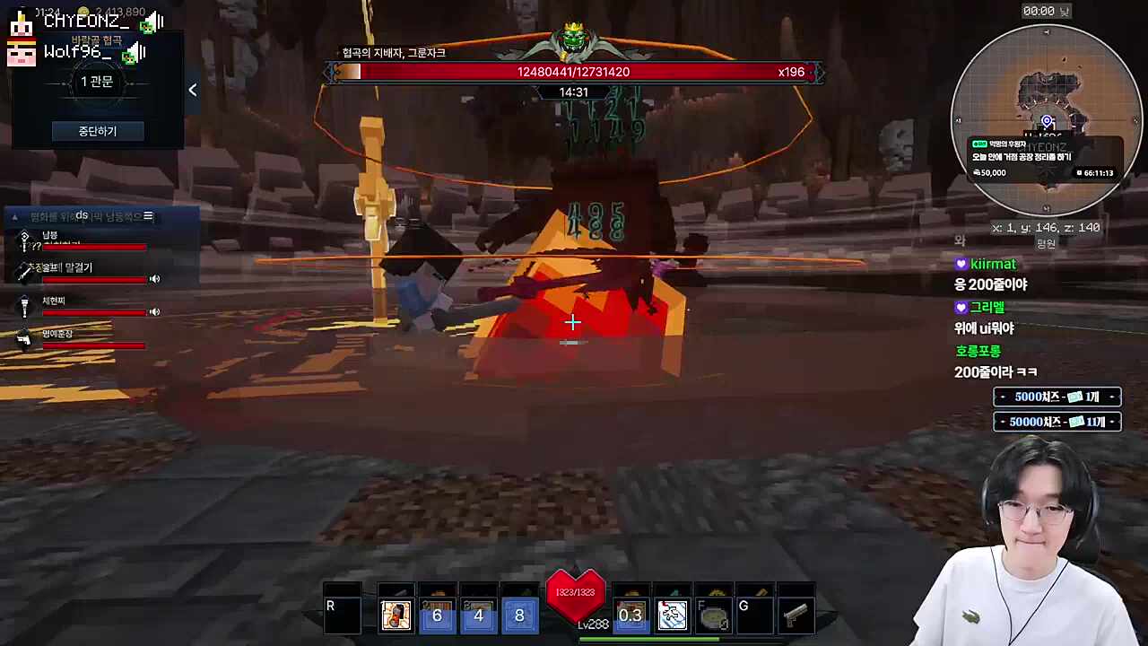 새로운 보스 레이드 탐방 (명울봉찌 파티)