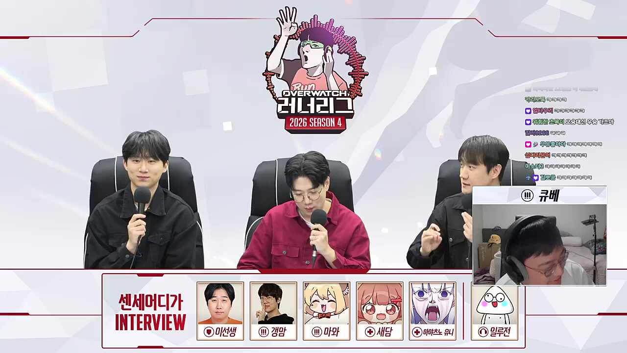 큐베) 갱맘님 꺼드럭 유니님이랑 같은 팀이라서 그럼