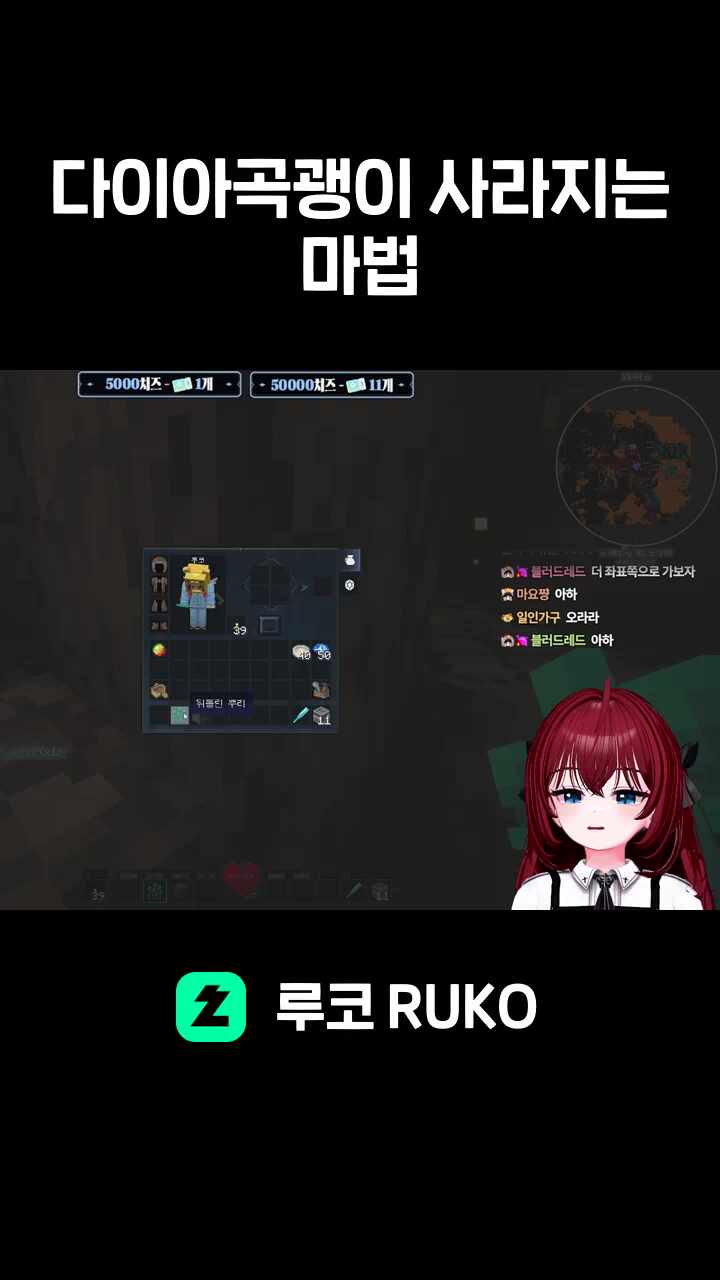 다이아곡괭이 사라지는마법