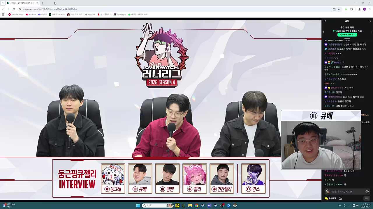 핑맨) 가자! 얄루띠! 둥그레) 가자 죽이자 얄루띠 큐베) 근데 그게 뭐임? 엘리) 몰라도 돼