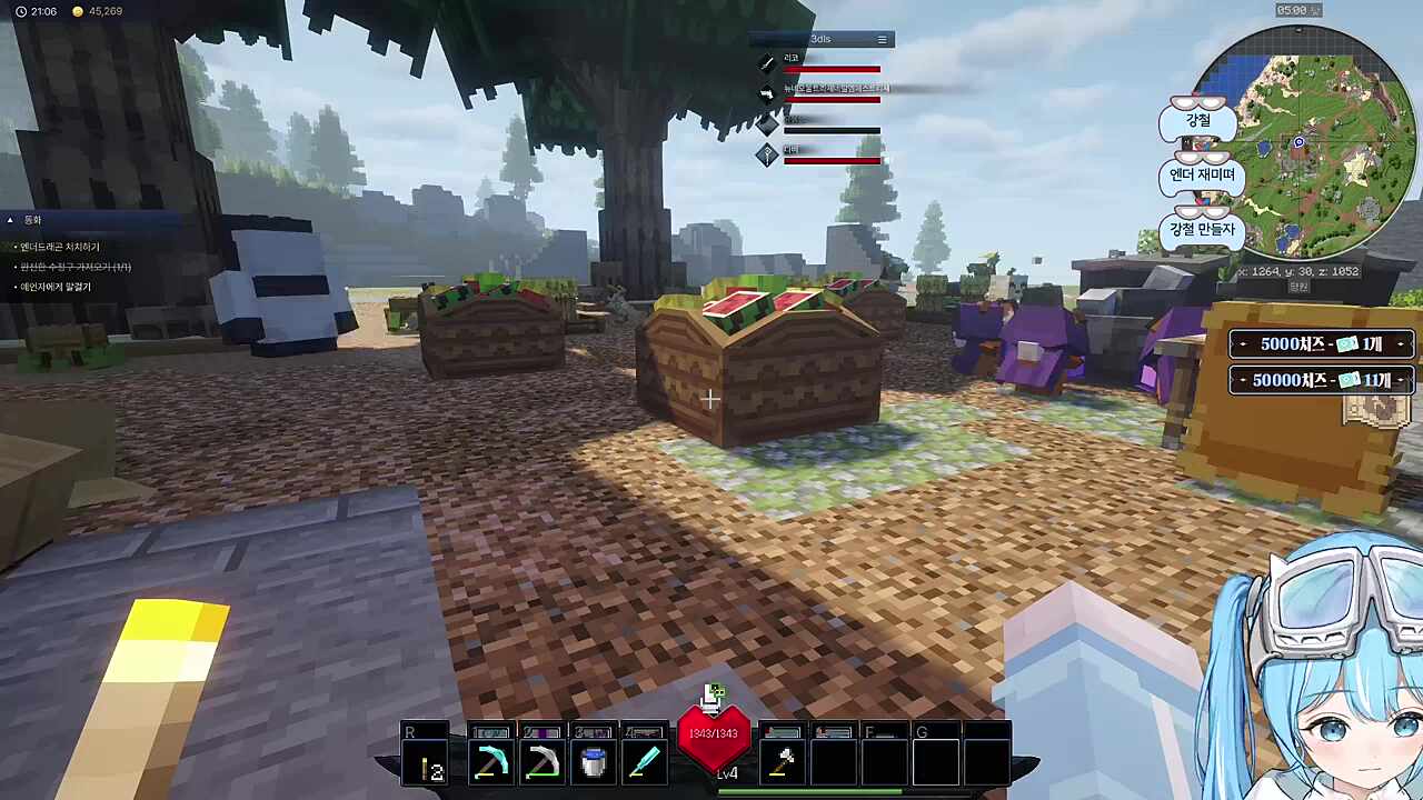 오... 태극부부 기지개