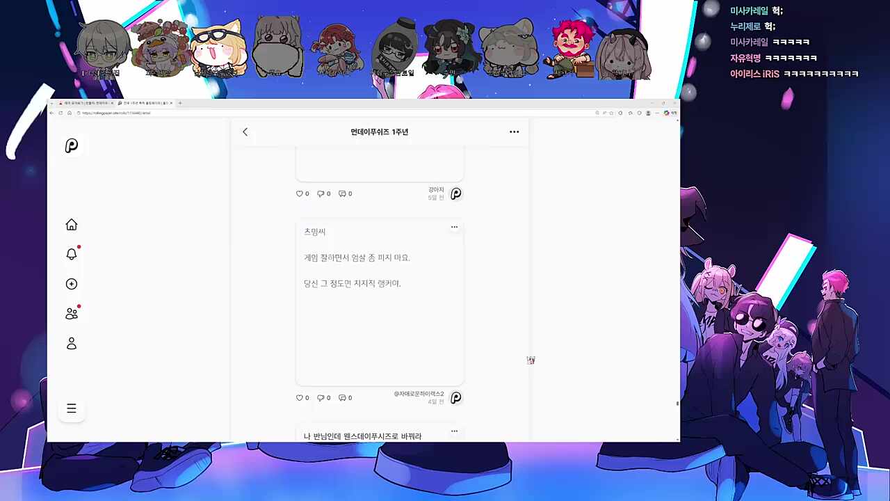 뭘 해도 중간은 가고 1인분은 한다는 사람이 동의 게임을 안했다고?