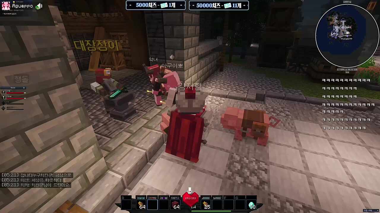 강지형 여친생기기 1분전