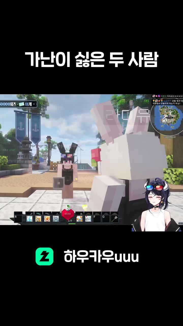 가난이 싫은 두 사람