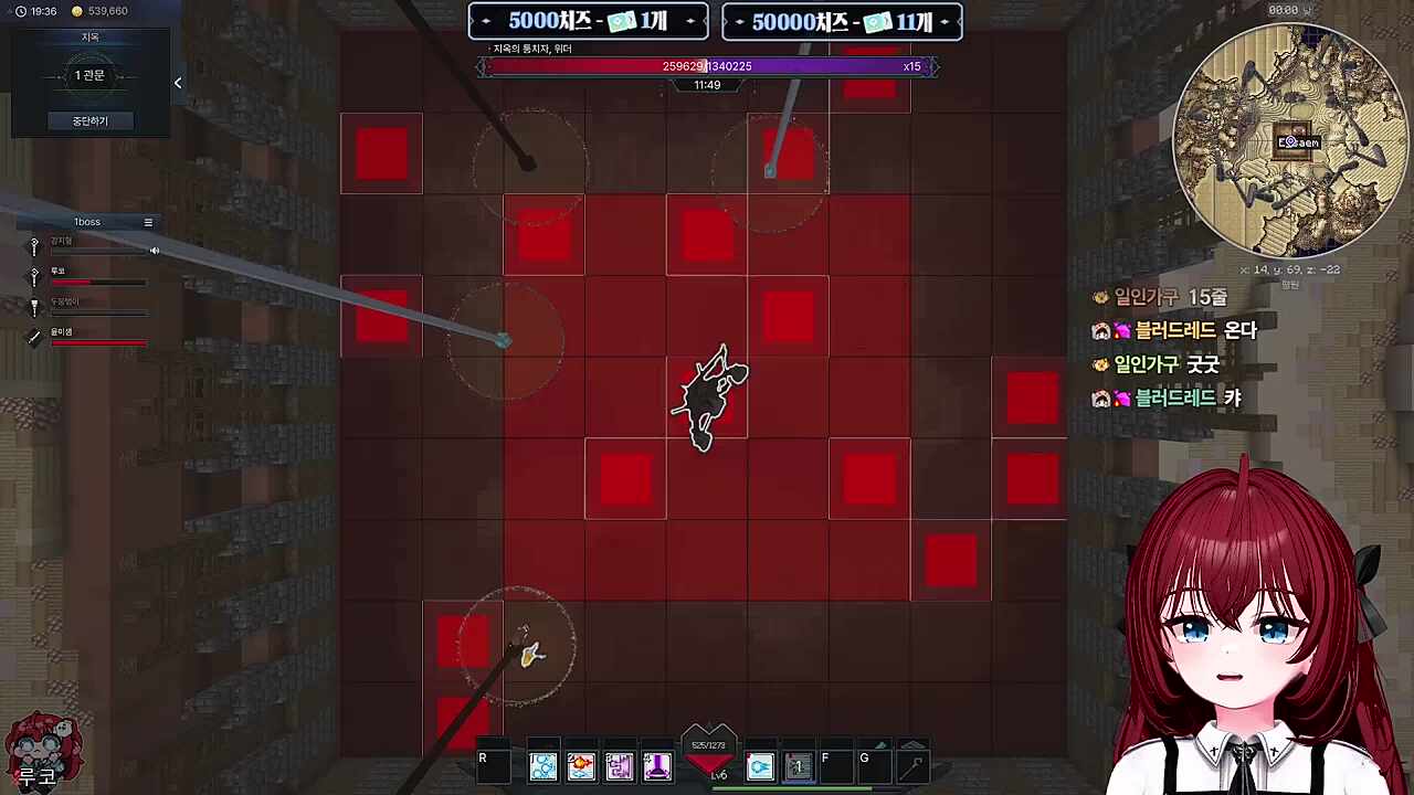 위더 마지막 패턴 클리어하고 MVP까지