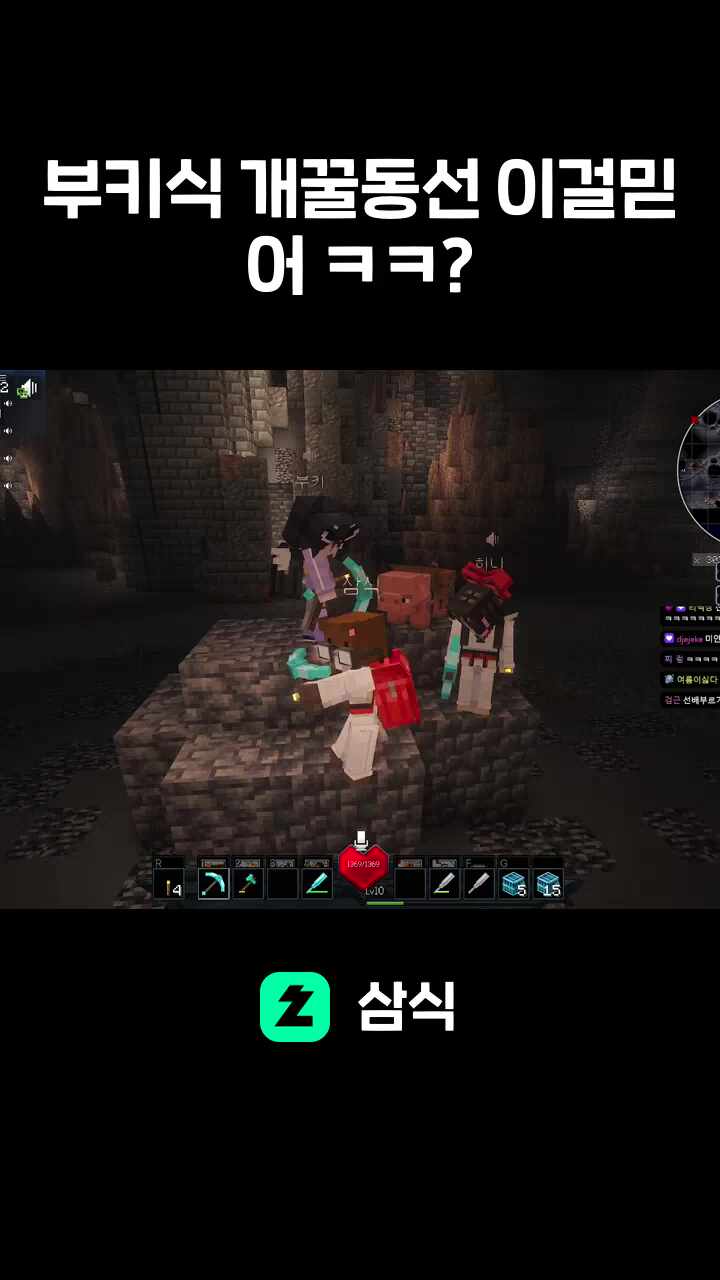 부키식 개꿀동선 이걸믿어 ㅋㅋ?