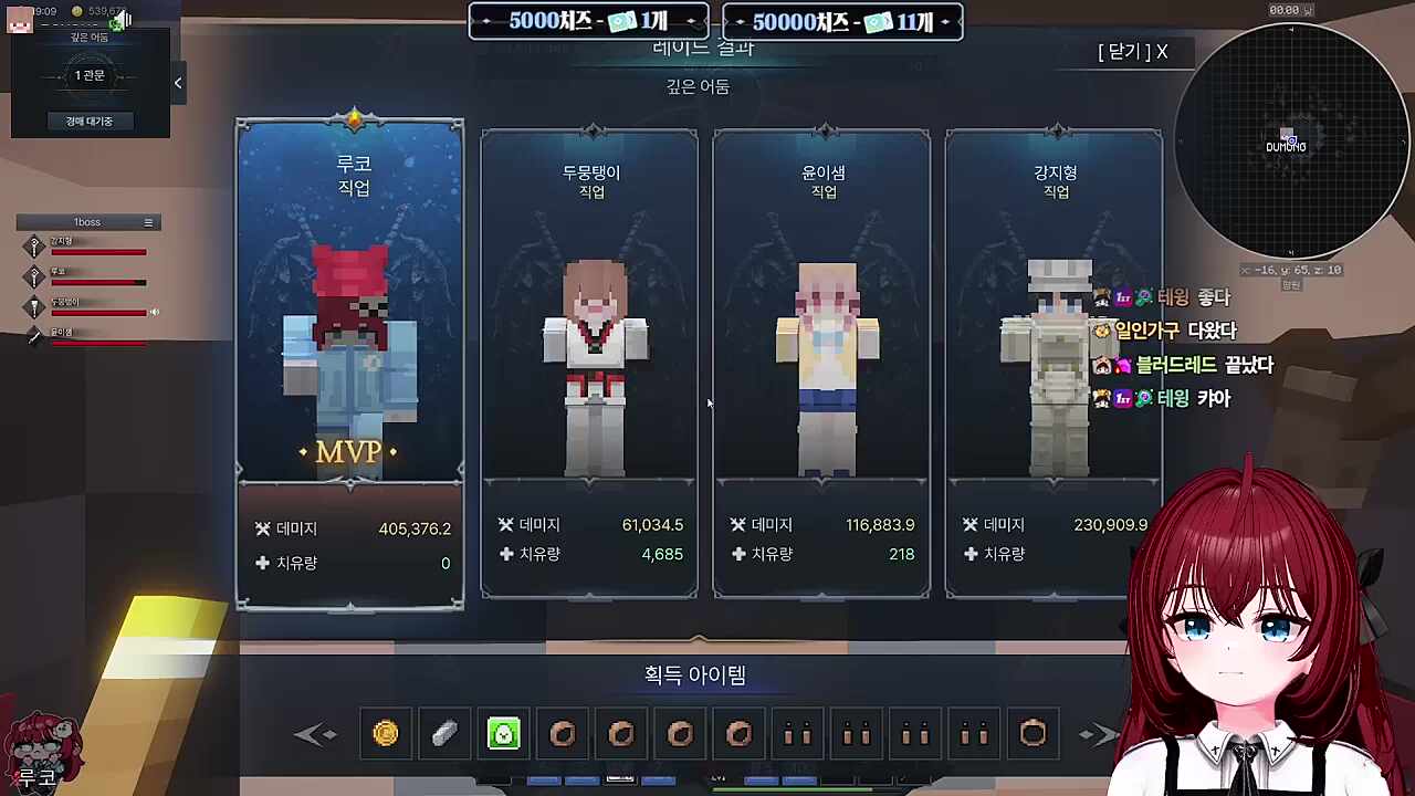 캐리하고 스킬북까지