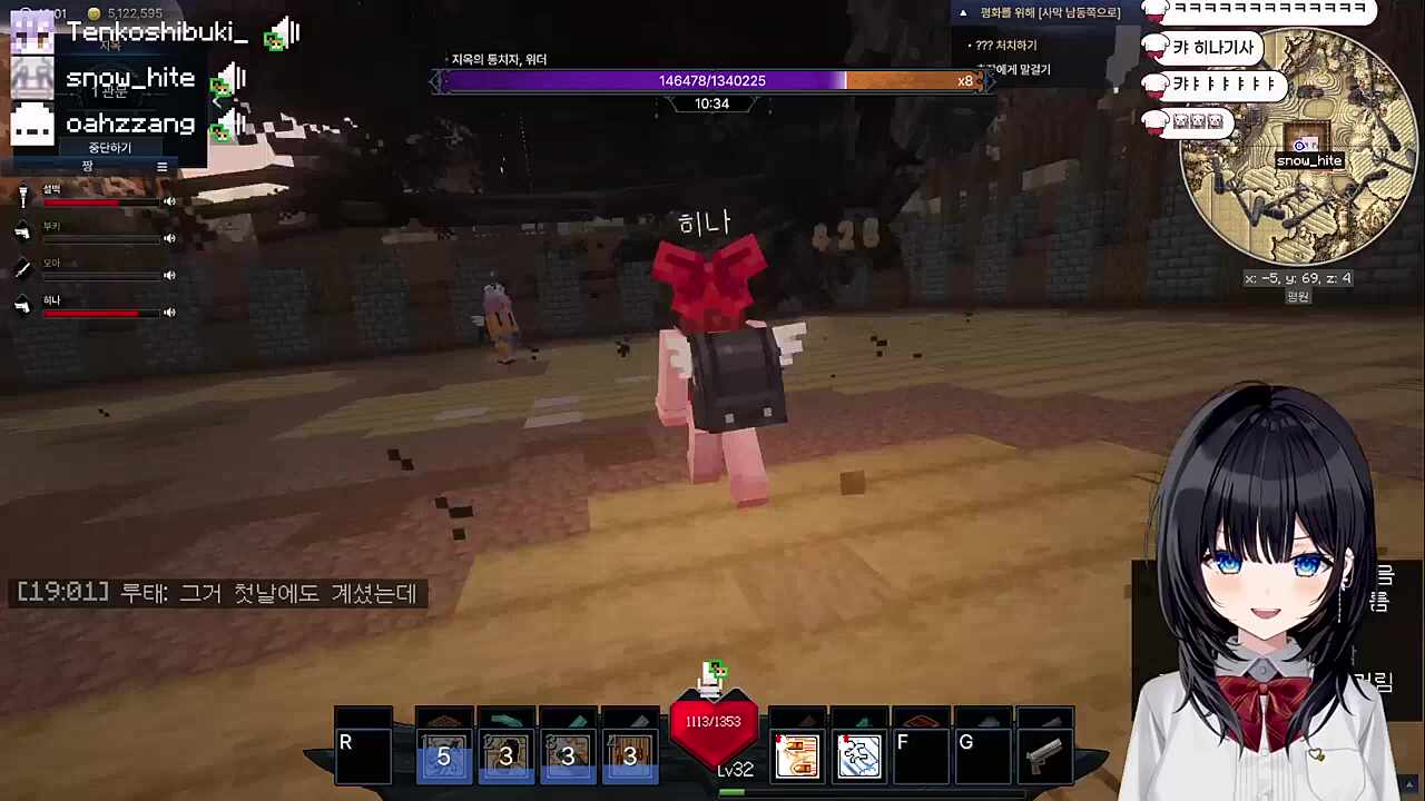 용맹한 바다의 전사 히 솝