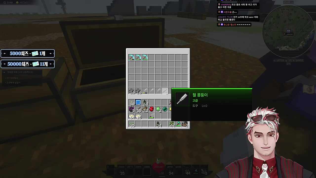 벼락처럼 왔다가는 이오몽