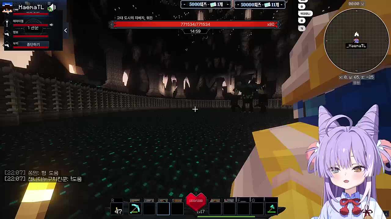 픽크타2 워든 보스 레이드