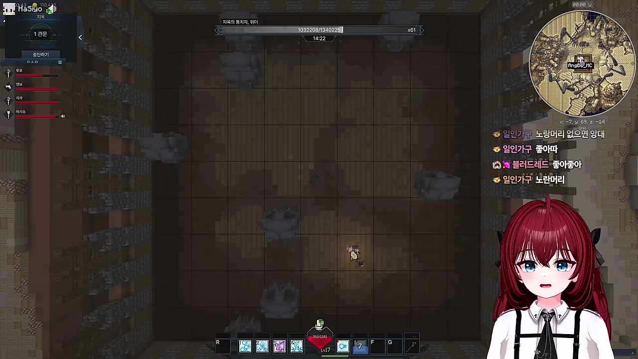 노랑머리 거기아니야