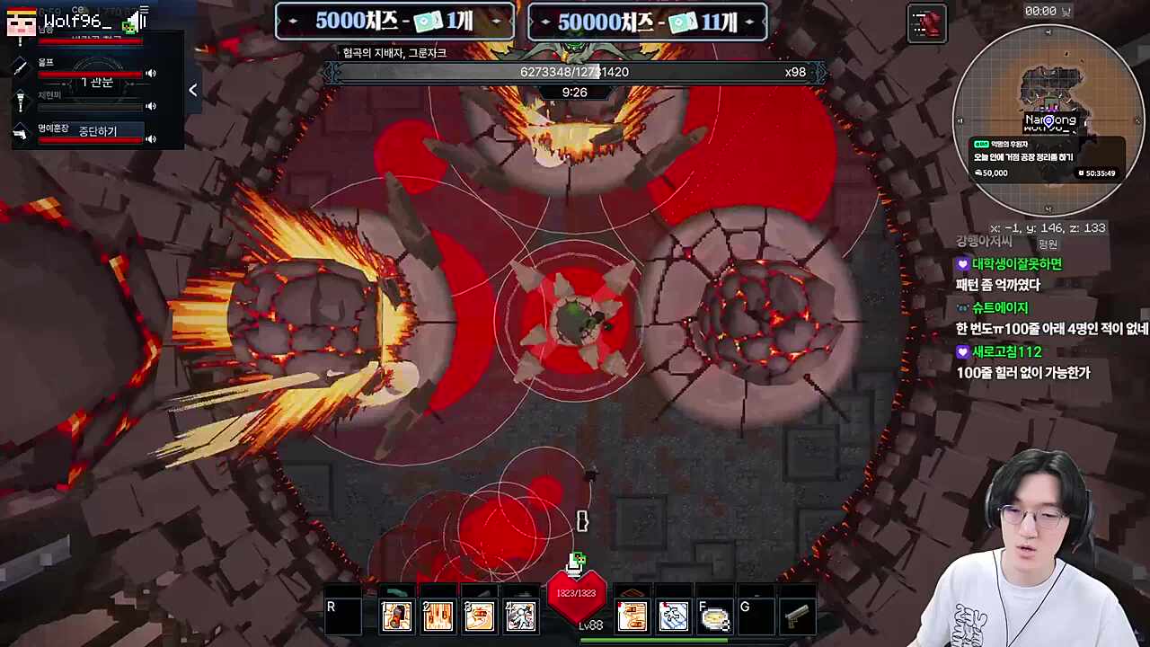 남봉 : 살려주셔서 감사합니다 (대쉬 참음 ㅋㅋ)