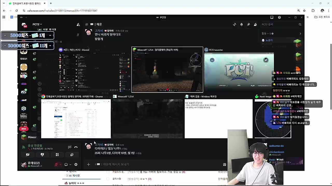 히나 : 시노종!!