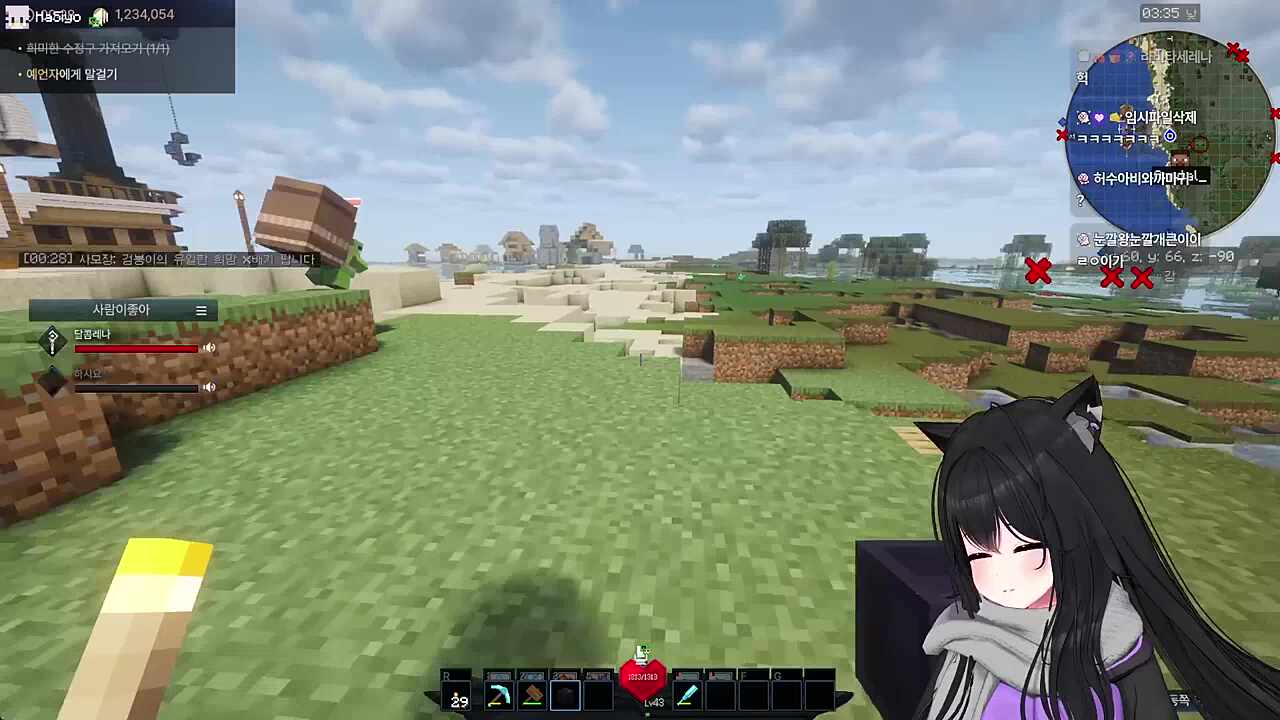 oh my god 모래주머니