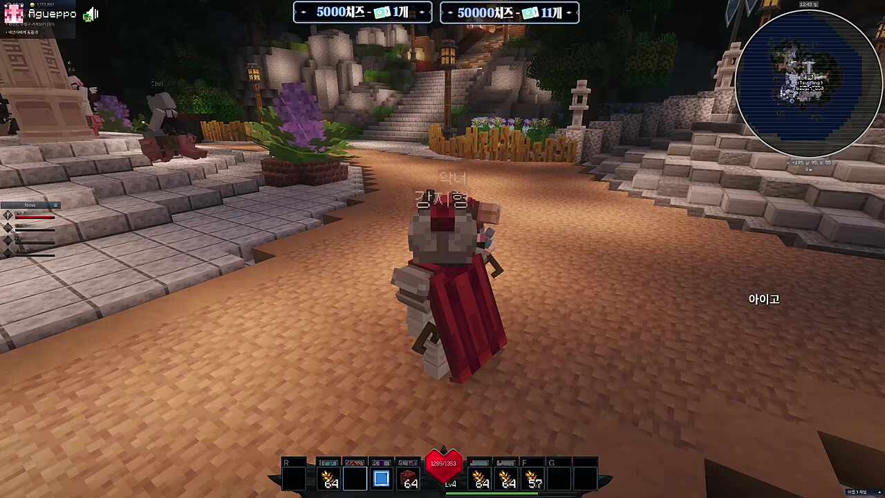 누나 죄송한데 가주시겠어욤 ><