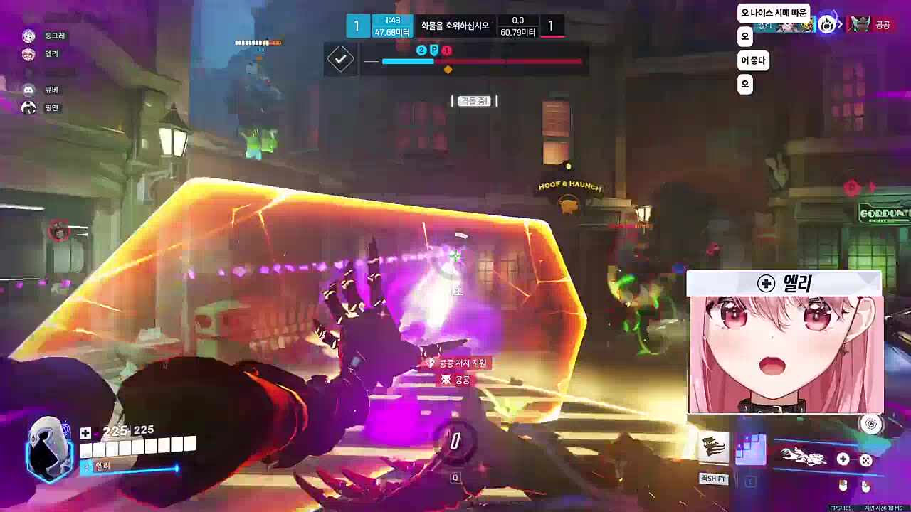 융화 시메트라 잡고 승리! 