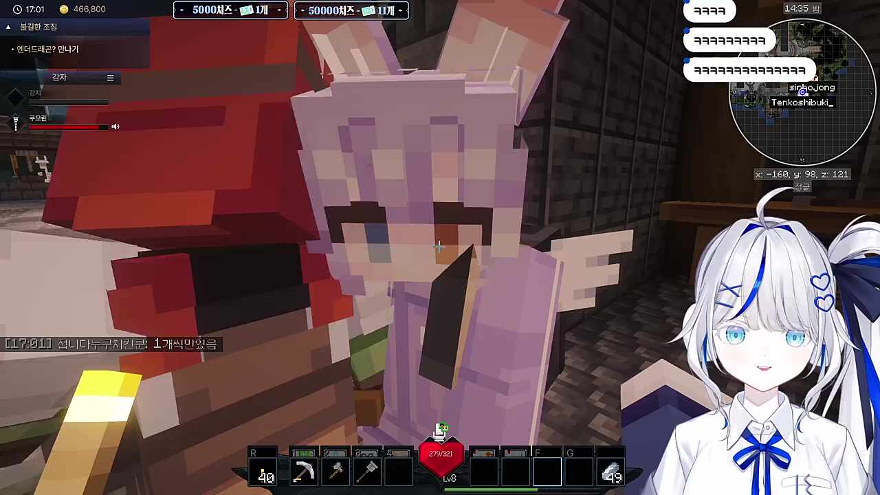 명탐정 뇨난 탈락입니다.