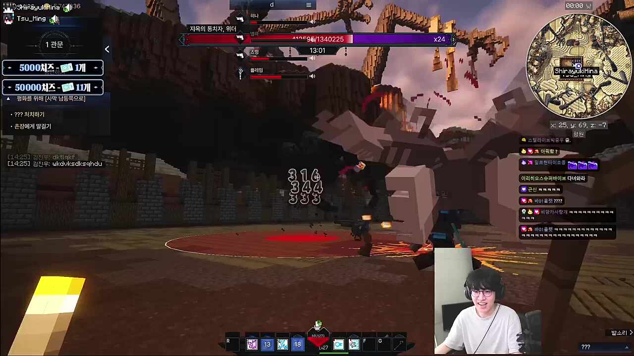 저 세스코 기사님 와서 잠시만요