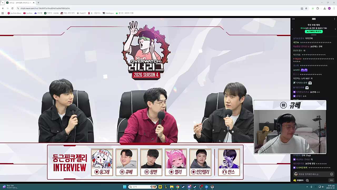 엘리) 26연패 신경 안 쓰는 게 시즌 2 때도 결승전 5:5까지 갔었거든요 이번에도 스크림이 전부가 아니라고 생각합니다 자신 있어요