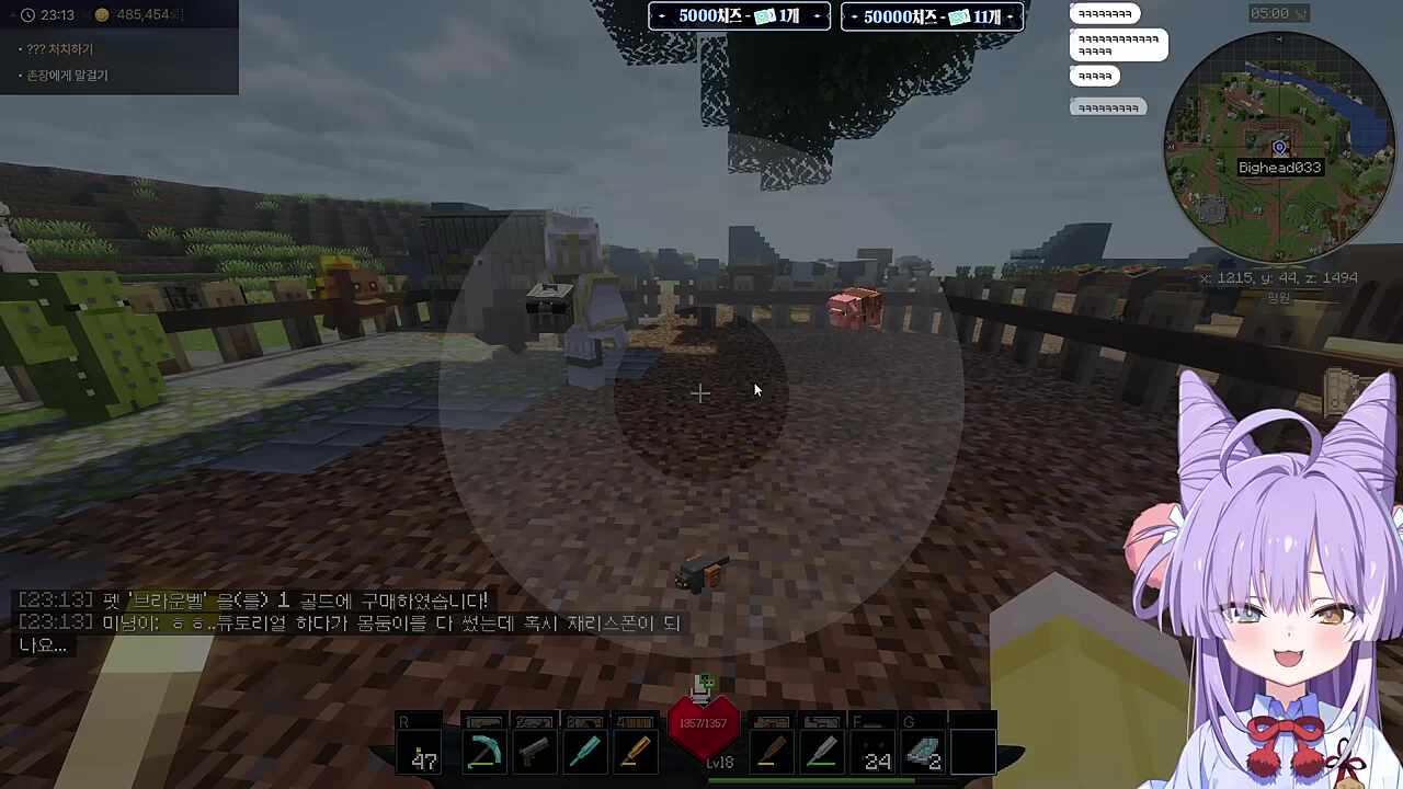 픽크타2 빅헤드 공장