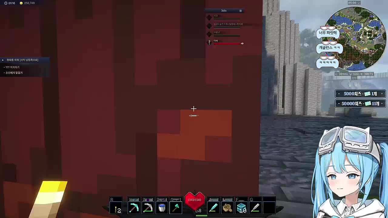 타비) 나 리코에 대한 감정을 깨달았어, 난 리코를 좋아해