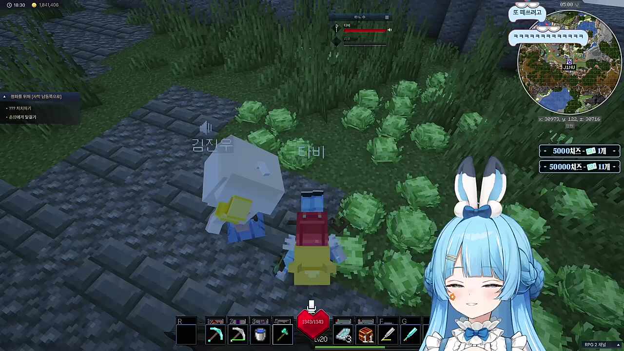 섭장 : 양배추 나오기만 해봐...어? 안나오네...