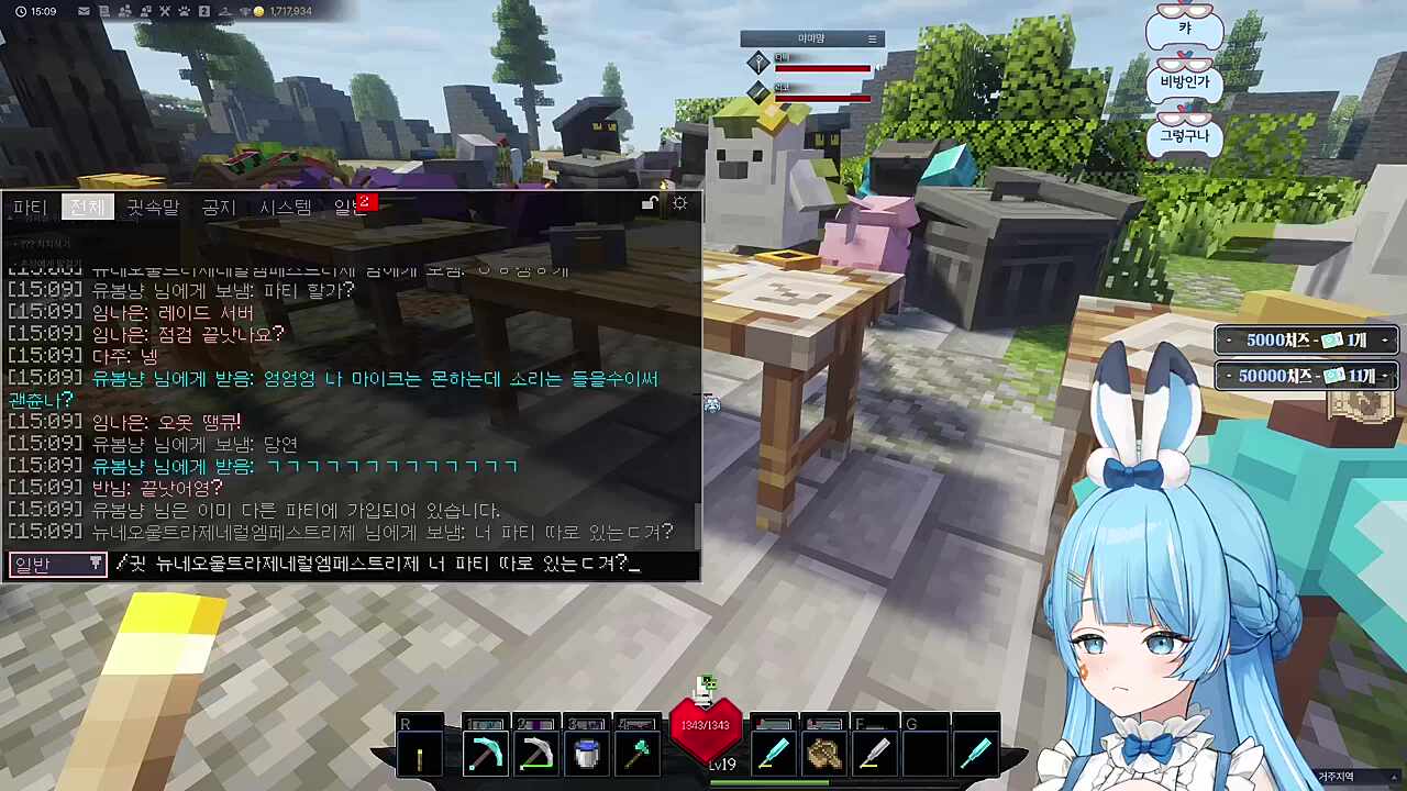 철이 철철 다이아 다이다이