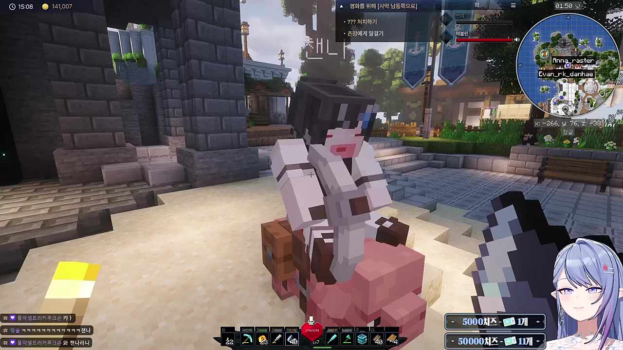 픽트타2 챈나와 재회