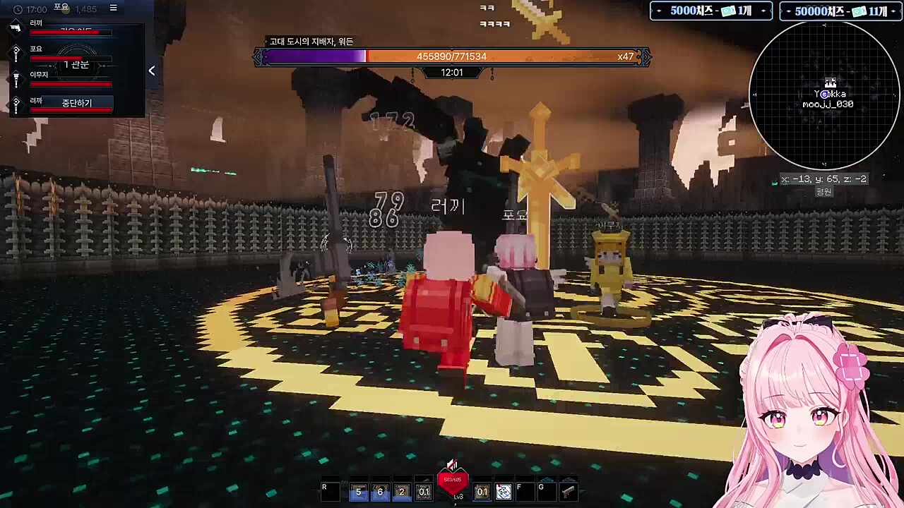 수리 수리 마수리~(마법 주문ㅋㅋㅋ)