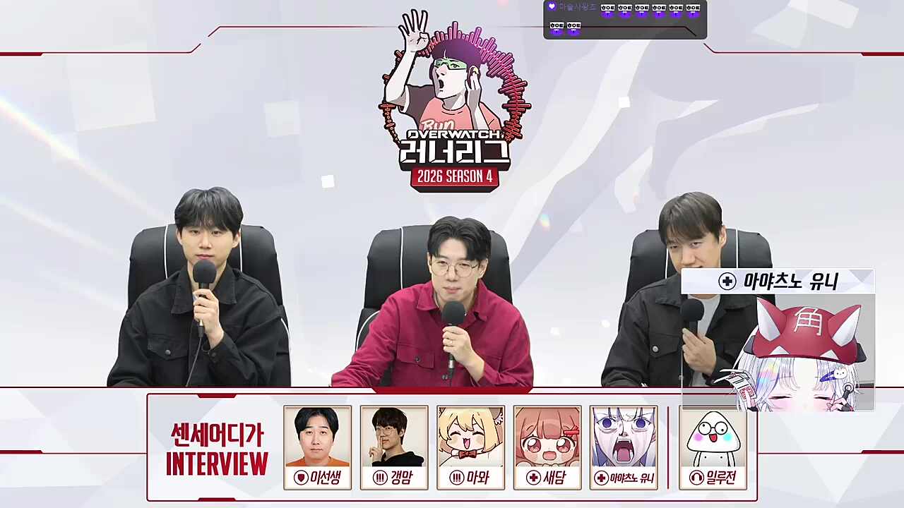 유니가 놀아줘서 기쁜 선생님