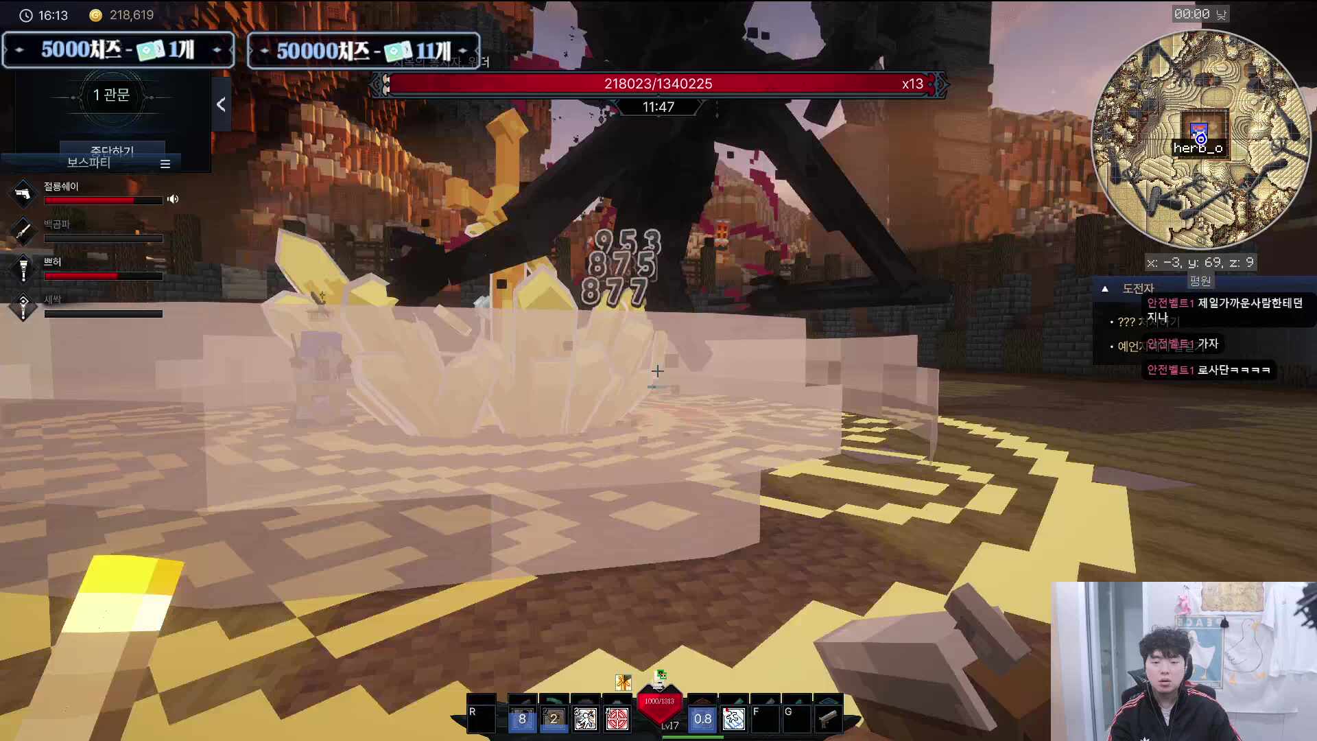 픽크타 3일차 친구에게 마이쮸 주기