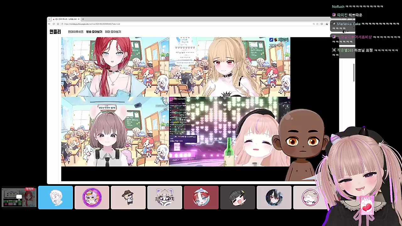 하쁘 싱크룸 중 따운 같이보기