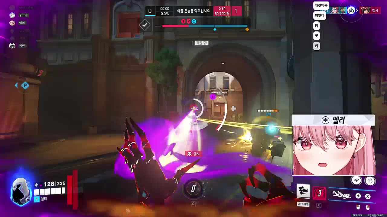 선턴 융화 메르시 또 잡기