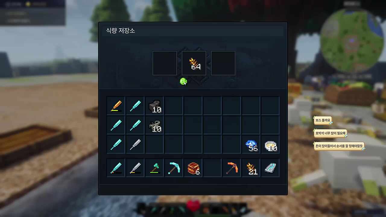 지들이 만들고 지들이 다 쳐먹잖아!!