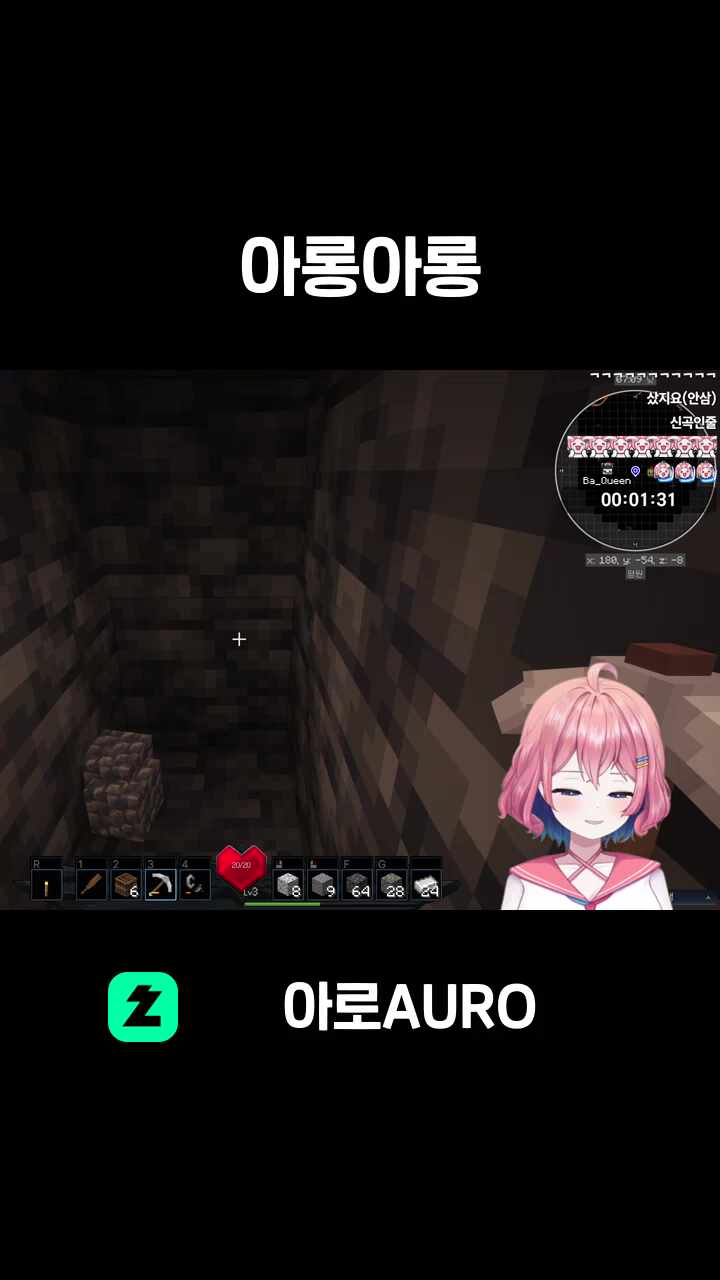 아롱아롱