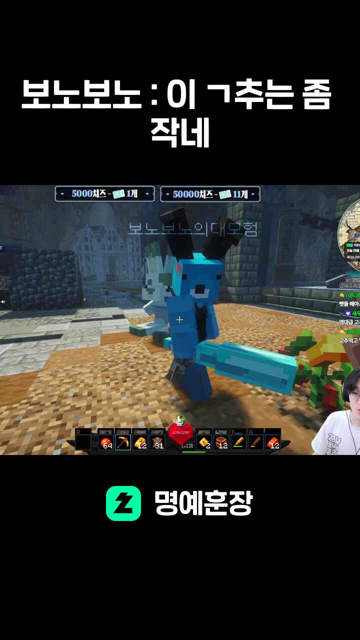 보노보노 : 이 ㄱ추는 좀 작네