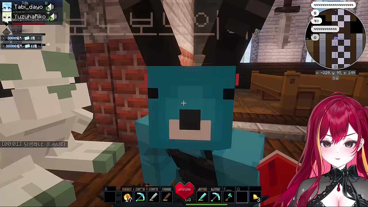 보노보노(피캣) 과 리제