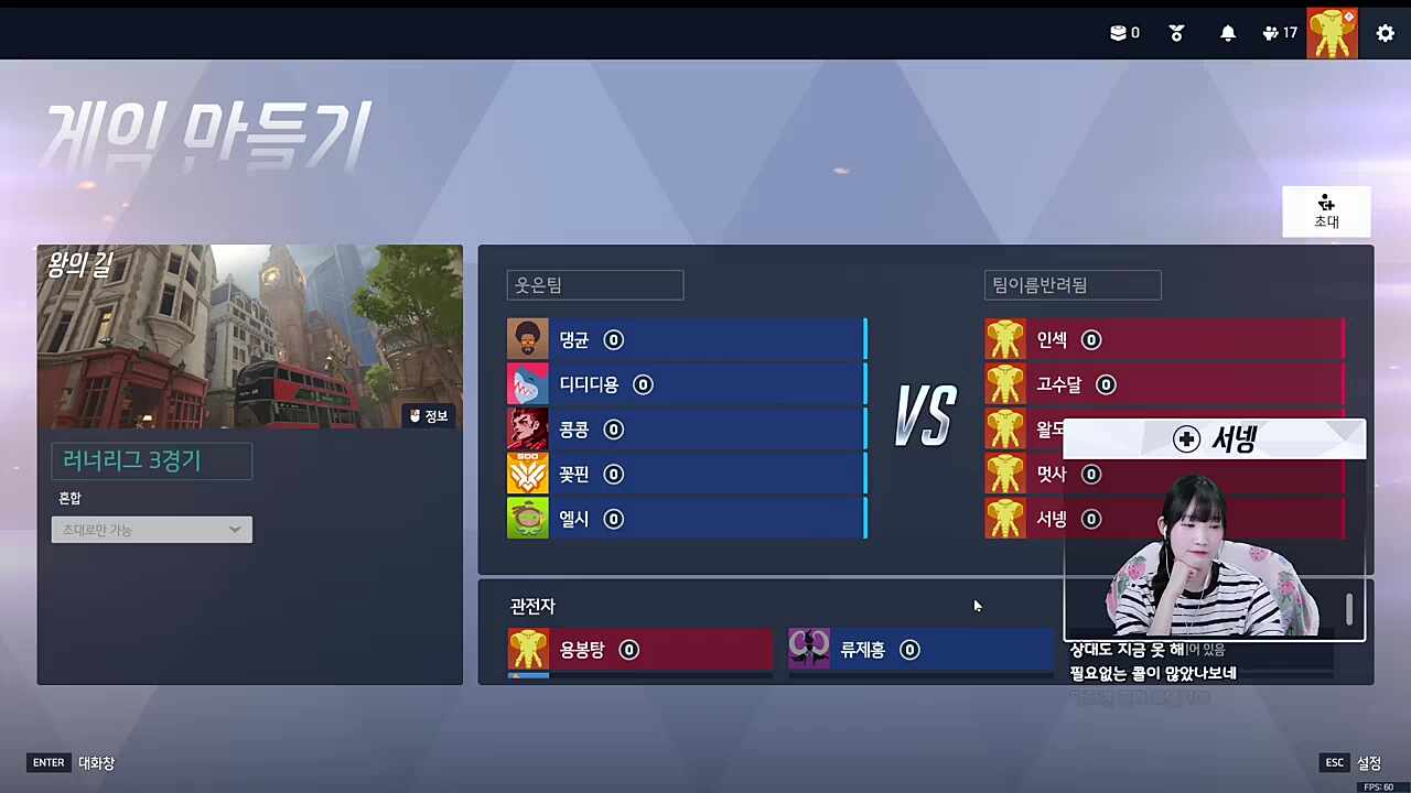 안 괜찮다고 말해야 한다