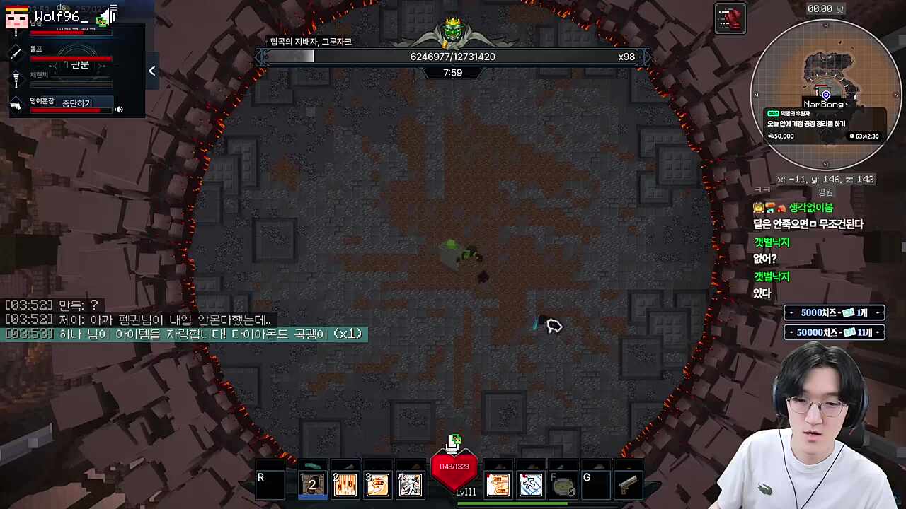 고블린 보스 100줄