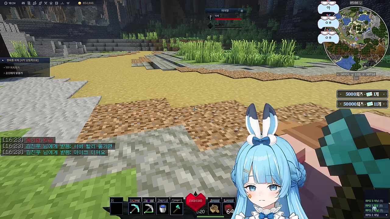 사장사장님토템