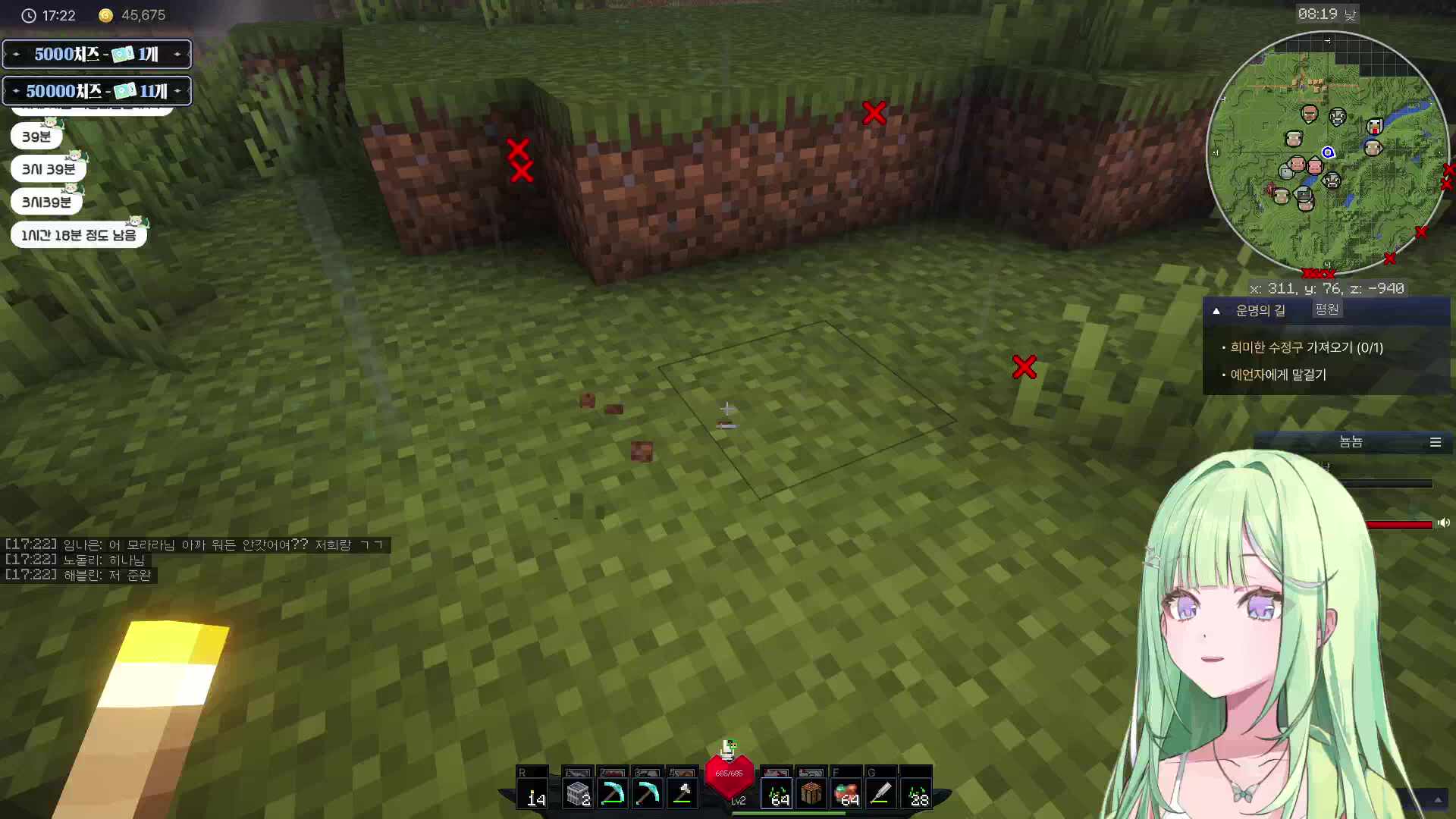 ╰(*°▽°*)╯헤헤 내실해야징