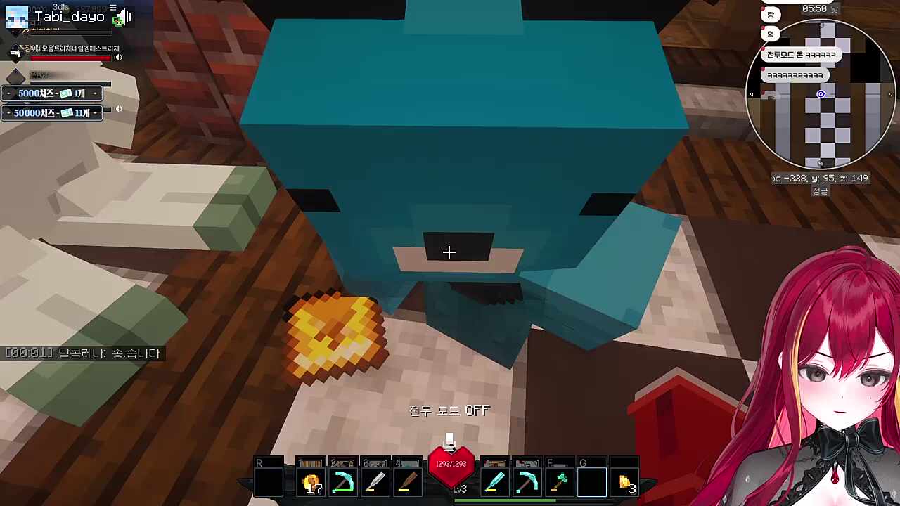 보노보노한테 호박석 코어 뜯기 ㅠㅠㅠㅠ