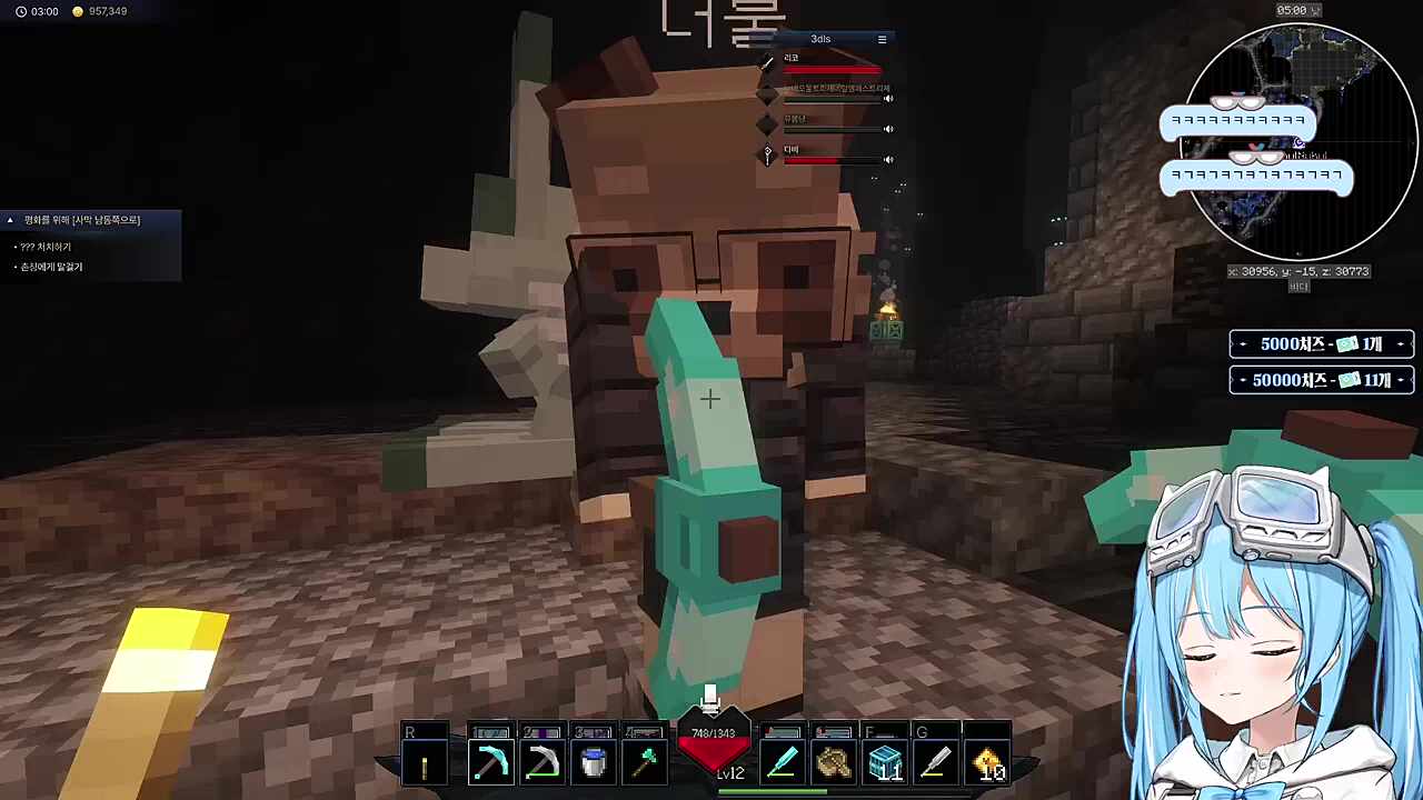 너불 : 뭔 마짱이야 (사쵸랑) 맞짱이나 뜨고 싶다!!